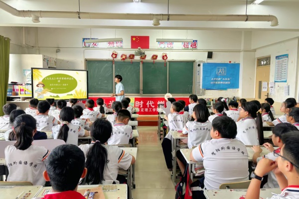 科学家精神进校园———威廉体育williamhill“青科声宣讲团”系列活动（五）