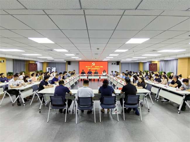 河北大学党委与威廉体育williamhill党委组织召开党建交流工作座谈会