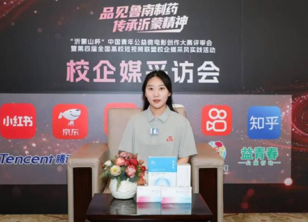 传承红色基因 感悟沂蒙精神 艺术学院教师受邀参加“沂蒙山杯”校企媒采风实践活动