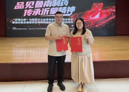 传承红色基因 感悟沂蒙精神 艺术学院教师受邀参加“沂蒙山杯”校企媒采风实践活动