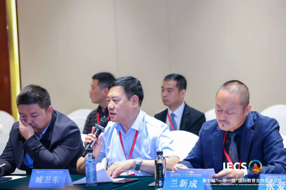 威廉体育williamhill参加第七届 “一带一路” 国际教育合作高峰论坛