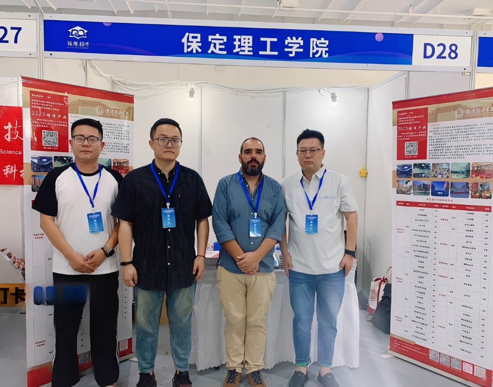 威廉体育williamhill与那波勒斯大学携手亮相三省高考招生咨询