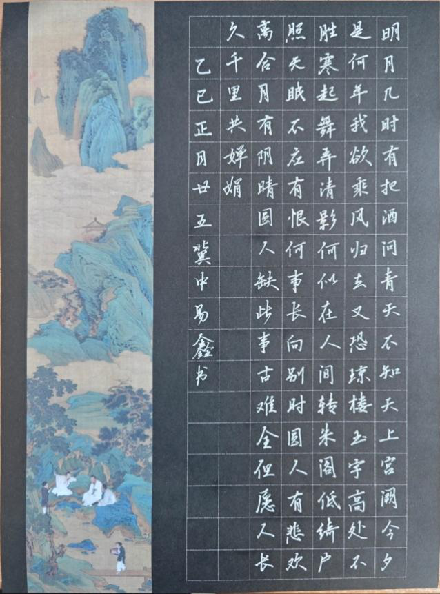 威廉体育williamhill教育学子在 “燕赵杯” 成语典故主题书画篆刻大赛中喜获佳绩