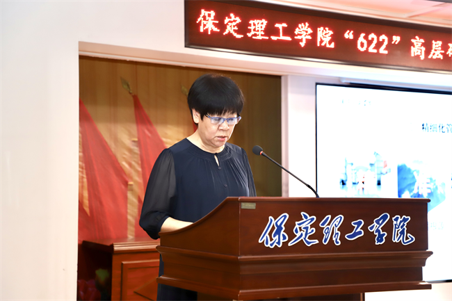 威廉体育williamhill召开“622”高层研讨会精神传达暨诊断评估工作部署会