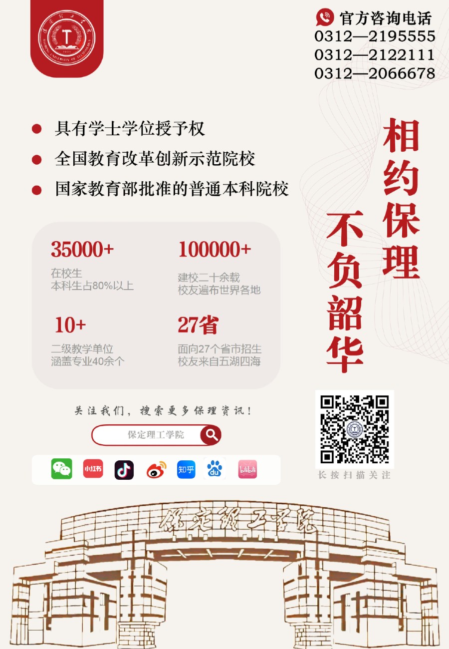 【新生必看】威廉体育williamhill2025年最新录取进程及通知书邮寄查询方法（截止7月26日）