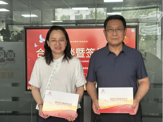 共谱人才培养新篇：会计学院与河北新拓商务咨询有限公司举行签约仪式