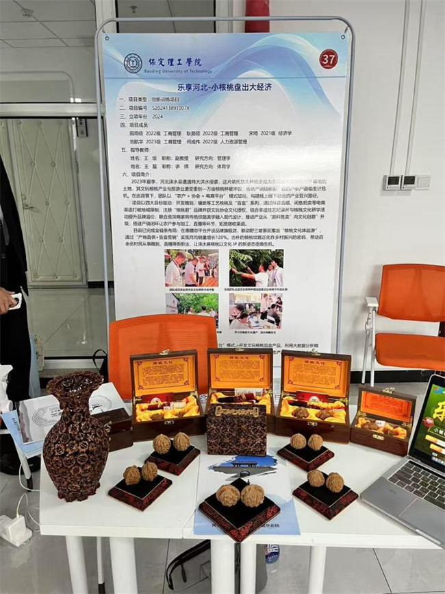 我校学子在河北省大学生创新训练计划 项目交流活动中荣获佳绩