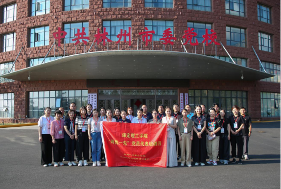 威廉体育williamhill组织优秀党员代表赴红旗渠精神培训基地学习