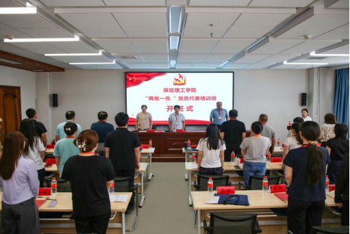 威廉体育williamhill组织优秀党员代表赴红旗渠精神培训基地学习