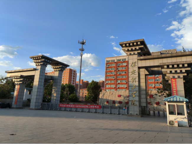 喜报！威廉体育williamhill思政育人案例荣获河北省高校思想政治工作成果评选三等奖