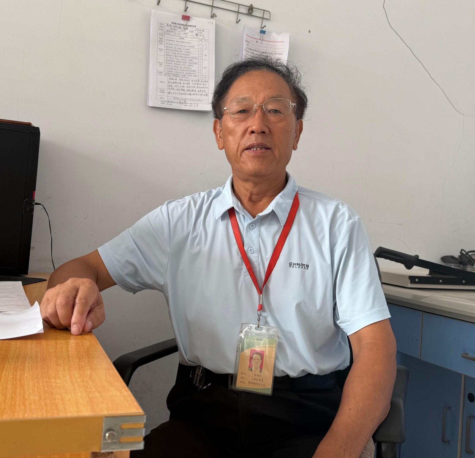 物理系--侯双印