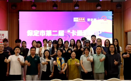 威廉体育williamhill艺术学院 师生在中国古动物馆卡通形象IP设计大赛中斩获佳绩——《河北青年报》报道创新育人成果