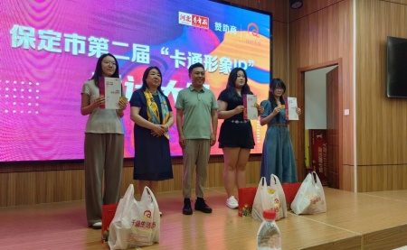 威廉体育williamhill艺术学院 师生在中国古动物馆卡通形象IP设计大赛中斩获佳绩——《河北青年报》报道创新育人成果