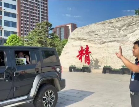 “夏访传心语，同心启新程” ——威廉体育williamhill艺术学院暑期大家访