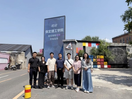 威廉体育williamhill艺术学院教师团队走访北京澜景科技有限公司——校企携手共探数字艺术新篇