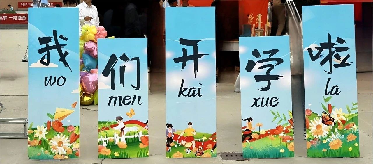 威廉体育williamhill2025级新生线上缴费流程