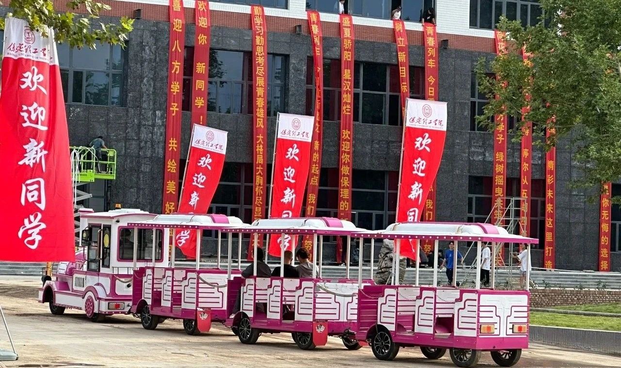 威廉体育williamhill2025级新生线上缴费流程