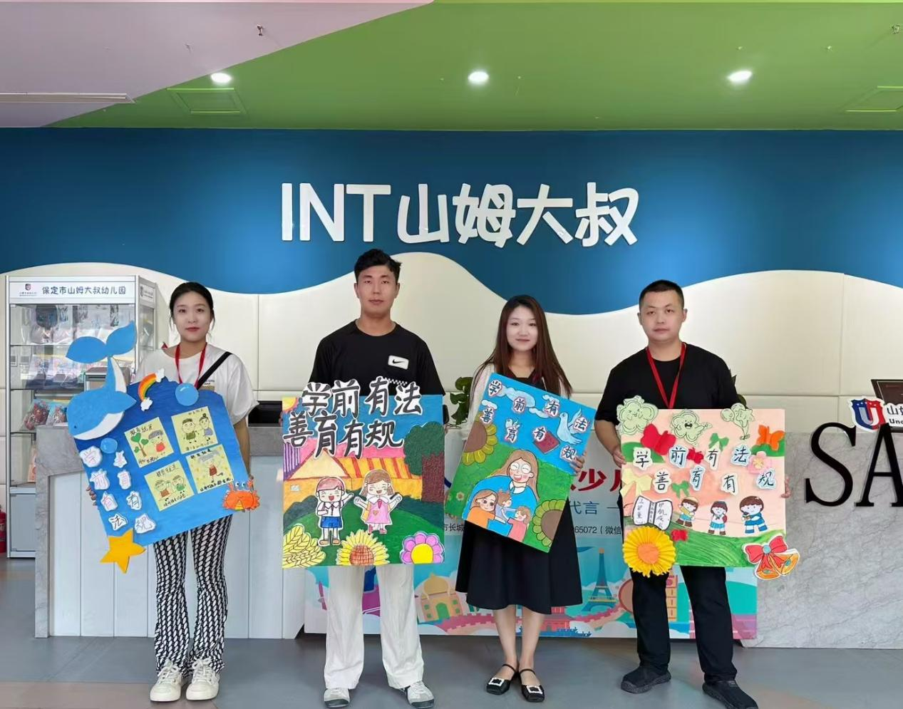 深化园校协同 共育幼教新苗 | 威廉体育williamhill教育学院赴莲池区南博儿湾幼儿园开展访企拓岗活动