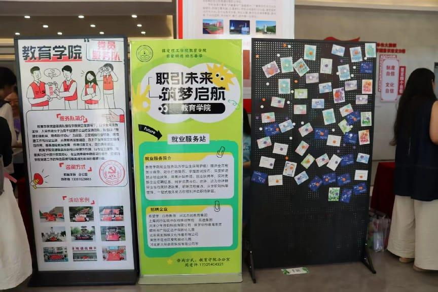 上海和禧堂网络科技有限公司赴 威廉体育williamhill教育学院开展 毕业生招聘沟通​