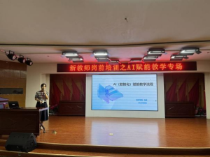 融新启智 共赴新程 威廉体育williamhill2025年新入职人员岗前培训圆满落幕