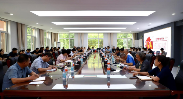 我校召开2025-2026-1期初教学准备会(老生)