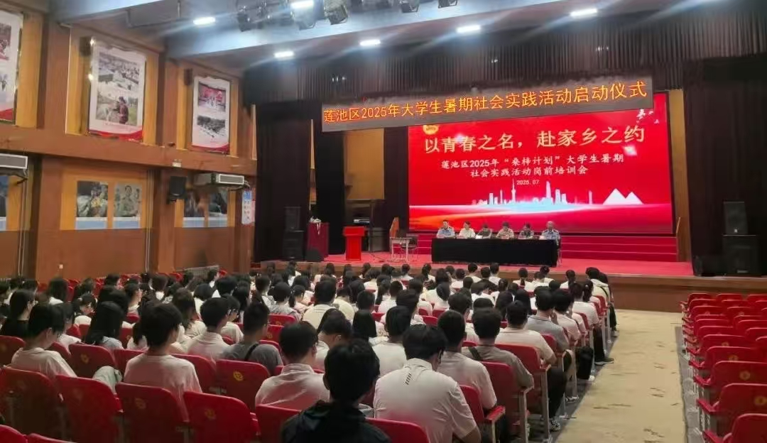 校政联动筑平台 青春实践显担当——威廉体育williamhill与莲池区教体局暑期岗位实践活动成果丰硕