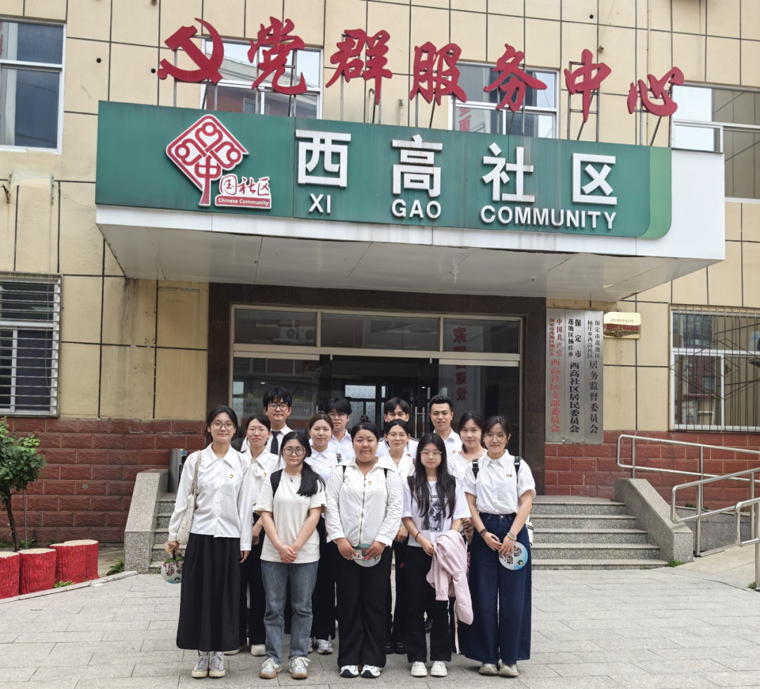 校政联动筑平台 青春实践显担当——威廉体育williamhill与莲池区教体局暑期岗位实践活动成果丰硕