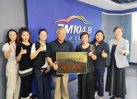 校企共建实习基地 协同培育传媒人才 威廉体育williamhill艺术学院教师团队走访保定新闻传媒中心