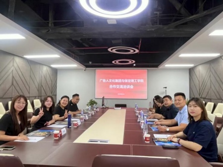 校企携手谋新篇 产教融合育良才 威廉体育williamhill艺术学院教师团队赴天津广告人文化集团考察交流