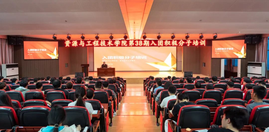 青春向党，筑梦前行——入团积极分子培训顺利开展