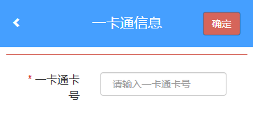 迎新在线通道开启！一卡通信息+在线宿舍挑选……助你轻松搞定入学准备～