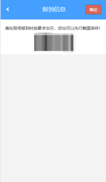 迎新在线通道开启！一卡通信息+在线宿舍挑选……助你轻松搞定入学准备～