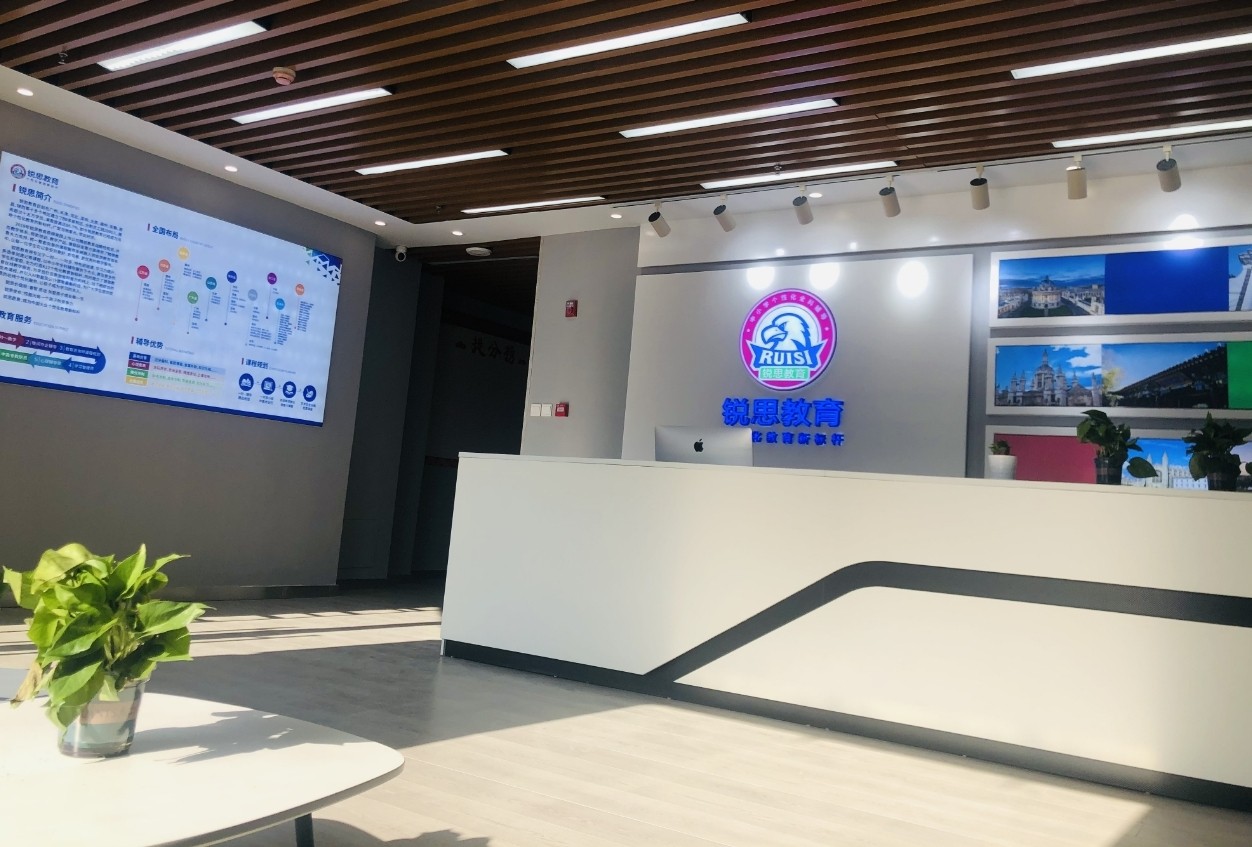 威廉体育williamhill||教育学院||访企拓岗促就业，凝心聚力共育人