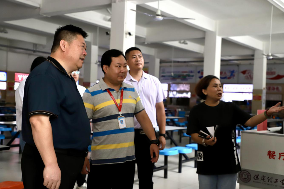 校园全覆盖 护航启新程——威廉体育williamhill进行开学前安全大检查