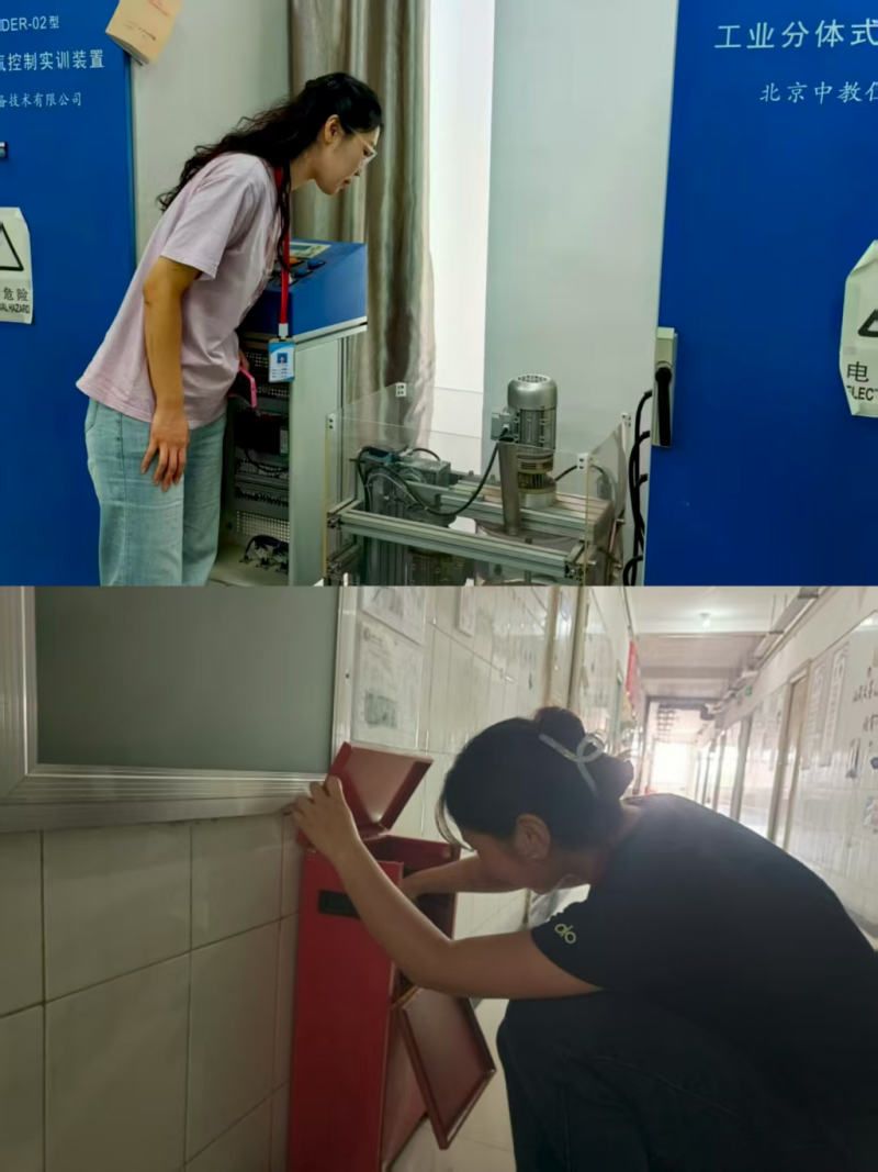 校园全覆盖 护航启新程——威廉体育williamhill进行开学前安全大检查