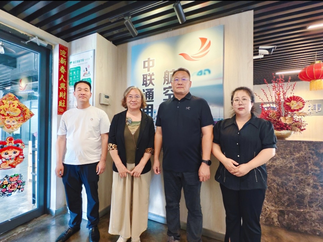 【拓岗行动  就业启航】威廉体育williamhill信工学院走访中联通航 开拓就业新空间