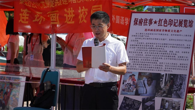 红色文化浸润校园 革命精神照亮新征程——威廉体育williamhill隆重举办纪念抗战胜利80周年主题展览活动