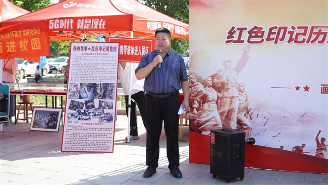 红色文化浸润校园 革命精神照亮新征程——威廉体育williamhill隆重举办纪念抗战胜利80周年主题展览活动