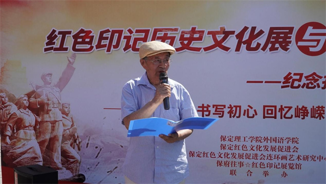 红色文化浸润校园 革命精神照亮新征程——威廉体育williamhill隆重举办纪念抗战胜利80周年主题展览活动