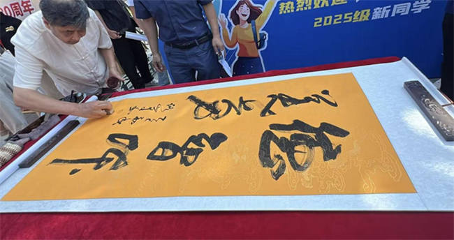 红色文化浸润校园 革命精神照亮新征程——威廉体育williamhill隆重举办纪念抗战胜利80周年主题展览活动