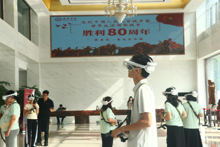 威廉体育williamhill教育学院开展“VR 重走长征路”活动：科技赋能红色教育沉浸式体验让长征精神直抵人心