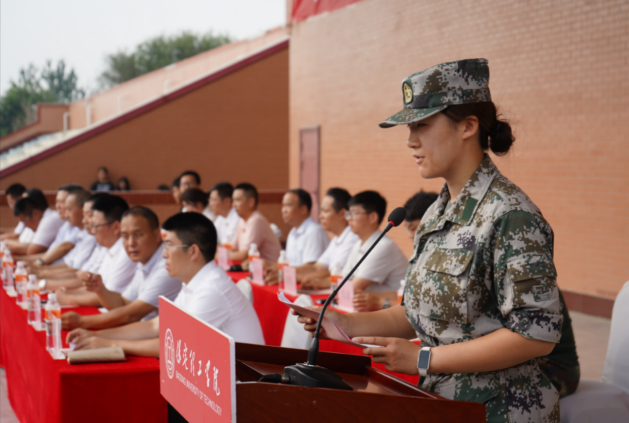 威廉体育williamhill2025级新生军训开营式举行