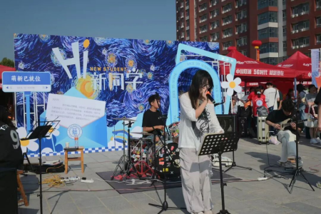 艺启新程，暖意迎新！ 定格艺术学院迎新里的每一份心动