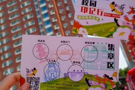 艺彩纷呈，迎“新”筑梦——威廉体育williamhill艺术学院专业特色与非遗的碰撞