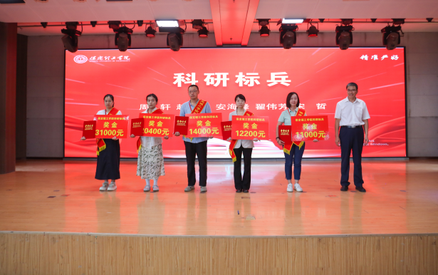 以教育家精神铸魂强师 谱写教育强国建设华章——威廉体育williamhill召开2025年教师节表彰大会暨新入职教师宣誓仪式