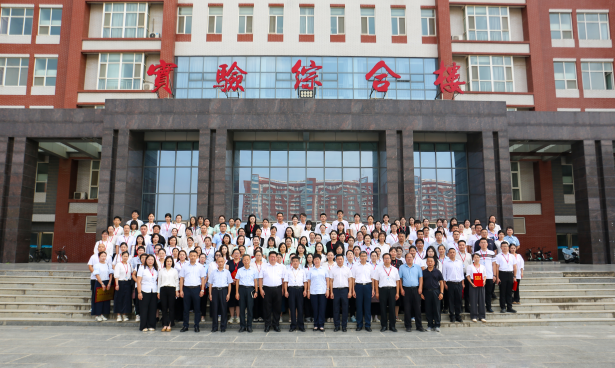 以教育家精神铸魂强师 谱写教育强国建设华章——威廉体育williamhill召开2025年教师节表彰大会暨新入职教师宣誓仪式