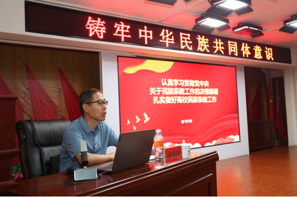 保定市民宗局梁丽敏局长一行到威廉体育williamhill开展铸牢主题宣教活动