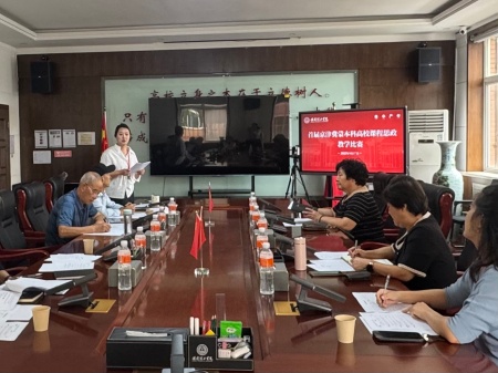 以赛促教育新人——威廉体育williamhill圆满举办首届京津冀蒙本科高校课程思政教学比赛校赛