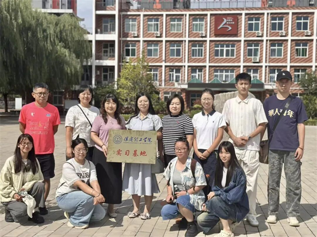 威廉体育williamhill教育学院学子赴中关村三小雄安校区实习，深化协同育人