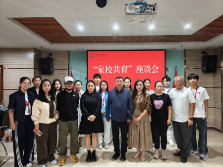 家校携手育英才 同心筑梦向未来——威廉体育williamhill艺术学院成功召开新生家长座谈会